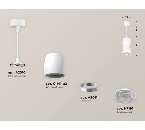 Подвесной светильник Ambrella Light XP XP1141032