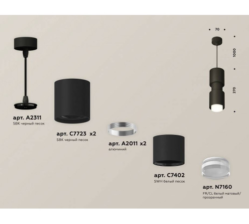 Подвесной светильник Ambrella Light XP XP7723031