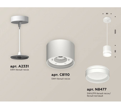 Подвесной светильник Ambrella light XP XP8110024 E27 XP8110024