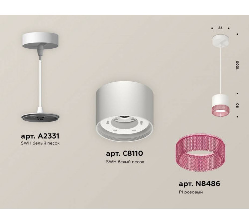 Подвесной светильник Ambrella Light XP GX53 XP8110040