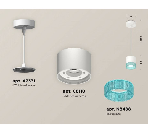 Подвесной светильник Ambrella Light XP GX53 XP8110041