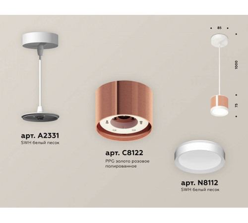 Подвесной светильник Ambrella Light XP GX53 XP8122011