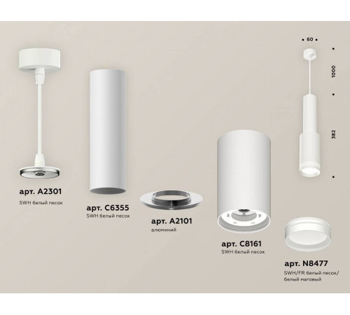 Подвесной светильник Ambrella Light XP GX53 XP8161001