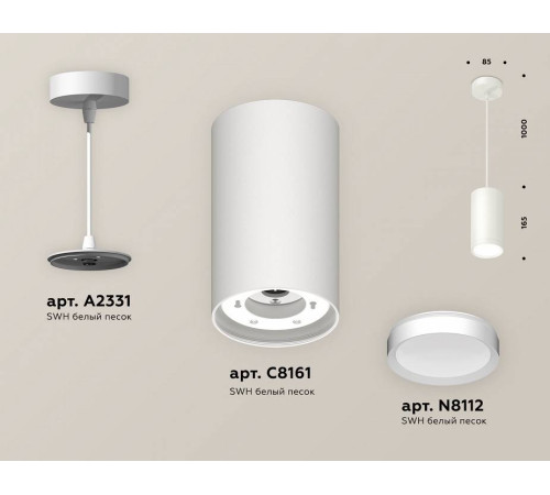 Подвесной светильник Ambrella Light XP GX53 XP8161011