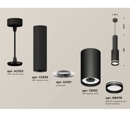 Подвесной светильник Ambrella Light XP XP8162001