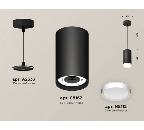 Подвесной светильник Ambrella Light XP XP8162011