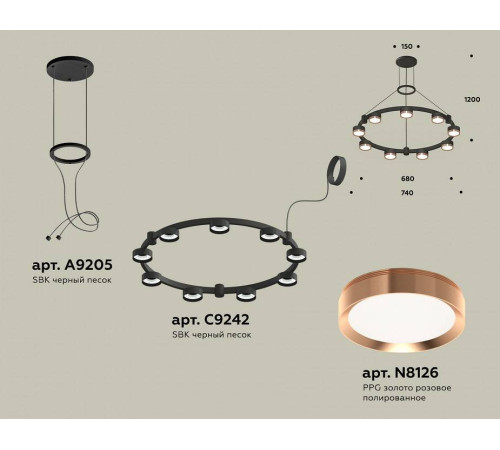 Подвесная люстра Ambrella Light XR XR92051803