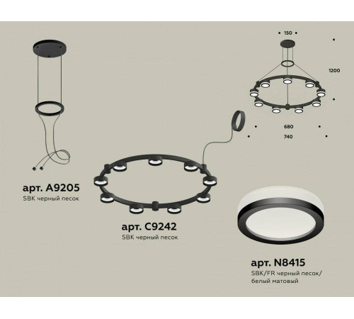 Подвесная люстра Ambrella Light XR XR92051900