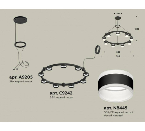 Подвесная люстра Ambrella Light XR XR92051902