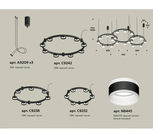 Подвесная люстра Ambrella Light XR XR92092220