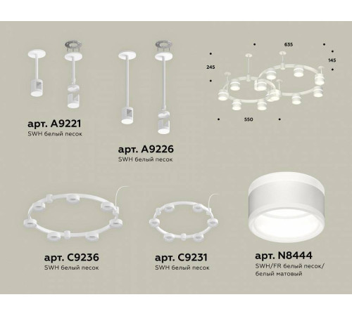 Подвесная люстра Ambrella Light XR XR92211001