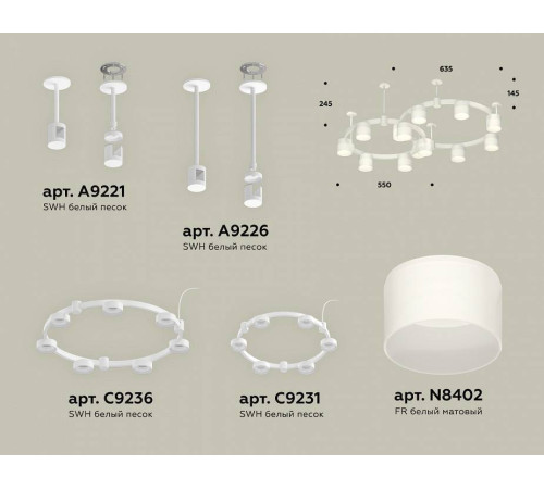 Подвесная люстра Ambrella Light XR XR92211002