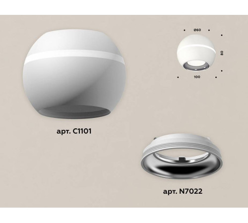 Накладной светильник Ambrella Light XS XS1101002