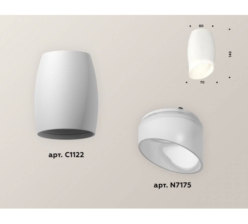 Накладной светильник Ambrella Light XS XS1122023