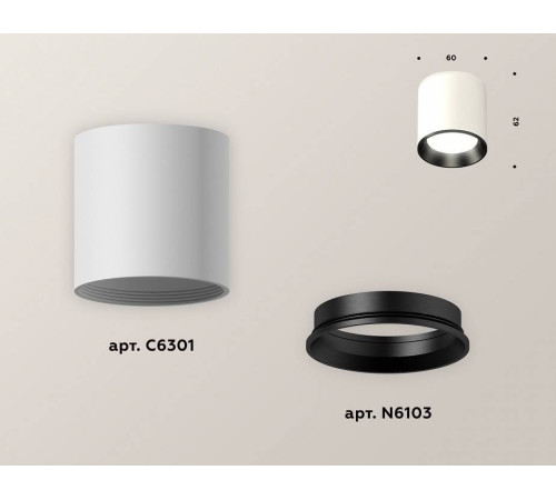 Накладной светильник Ambrella Light XS XS6301003