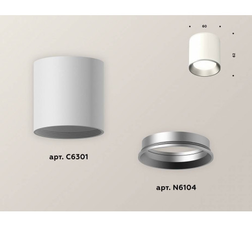 Накладной светильник Ambrella Light XS XS6301004