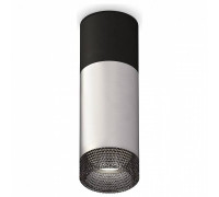 Накладной светильник Ambrella Light XS XS6324061