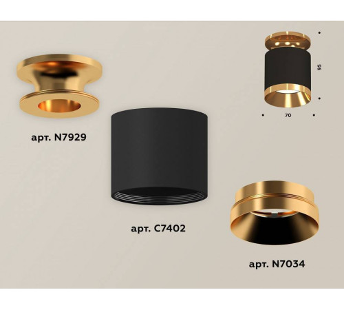 Накладной светильник Ambrella Light XS XS7402101