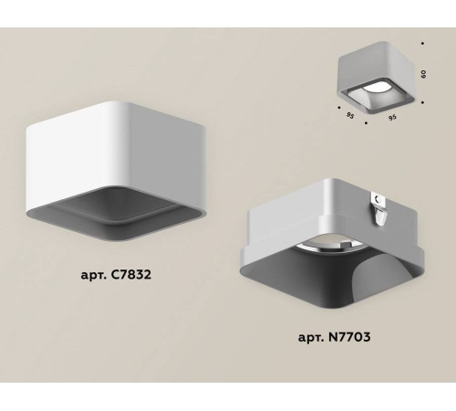 Накладной светильник Ambrella Light XS XS7832003