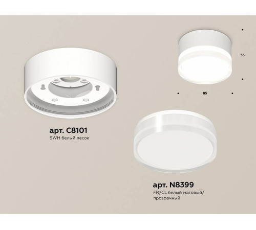 Накладной светильник Ambrella Light XS XS8101023