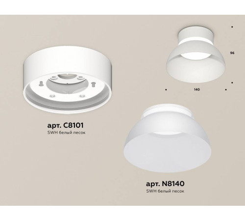 Накладной светильник Ambrella Light XS XS8101035