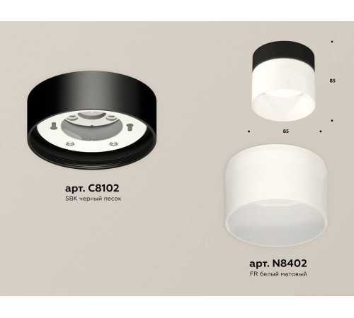 Накладной светильник Ambrella Light XS XS8102016