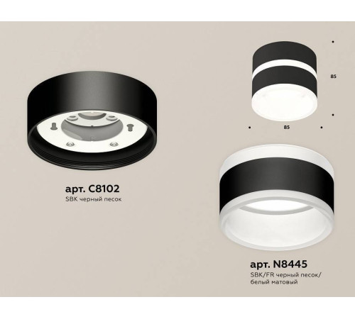 Накладной светильник Ambrella Light XS XS8102019