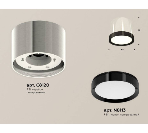 Накладной светильник Ambrella Light XS XS8120001