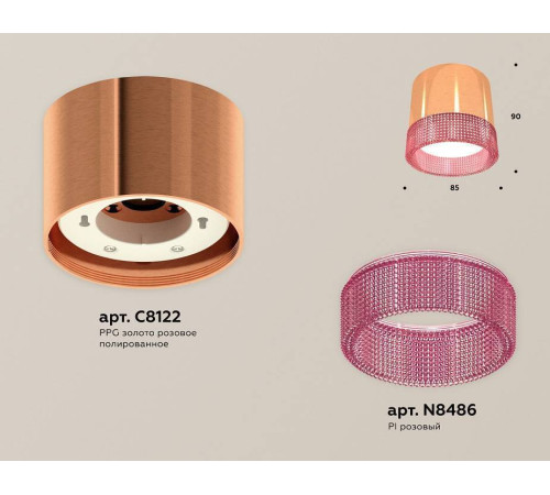 Накладной светильник Ambrella Light XS XS8122022