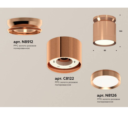 Накладной светильник Ambrella Light XS XS8122035