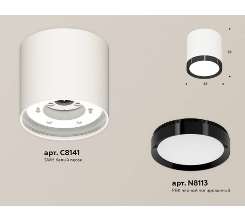 Накладной светильник Ambrella Light XS XS8141002