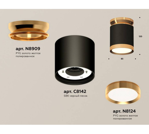 Накладной светильник Ambrella Light XS XS8142030
