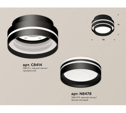 Накладной светильник Ambrella Light XS XS8414004