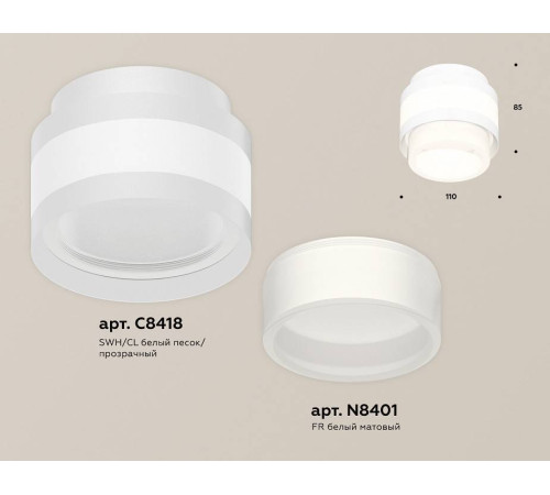 Накладной светильник Ambrella Light XS XS8418001