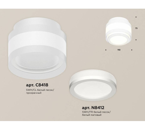 Накладной светильник Ambrella Light XS XS8418002