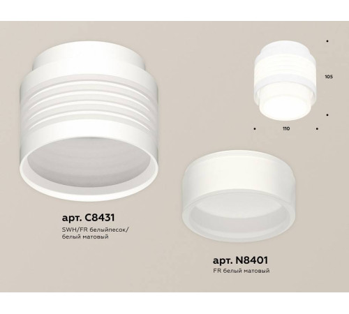 Накладной светильник Ambrella Light XS XS8431001