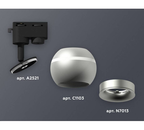 Светильник на штанге Ambrella Light XT XT1103020