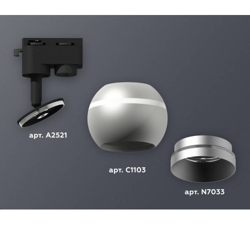 Светильник на штанге Ambrella Light XT XT1103030