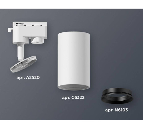 Светильник на штанге Ambrella Light XT XT6322003