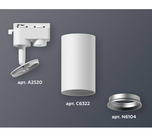 Светильник на штанге Ambrella Light XT XT6322004
