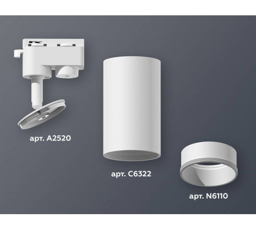 Светильник на штанге Ambrella Light XT XT6322020