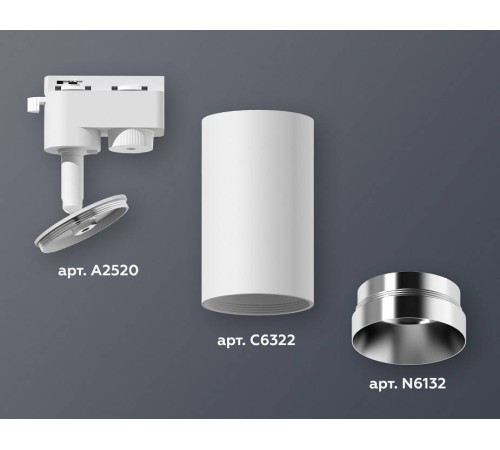 Светильник на штанге Ambrella Light XT XT6322062