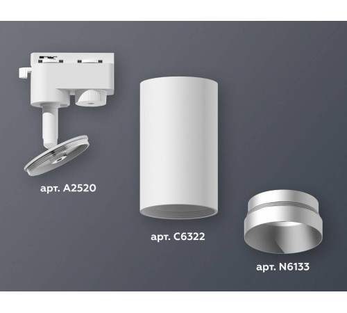 Светильник на штанге Ambrella Light XT XT6322063