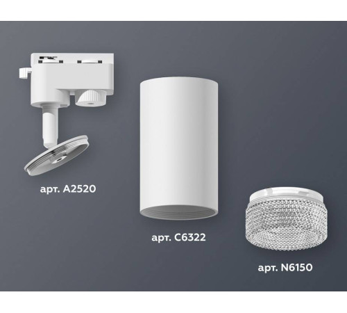 Светильник на штанге Ambrella Light XT XT6322080