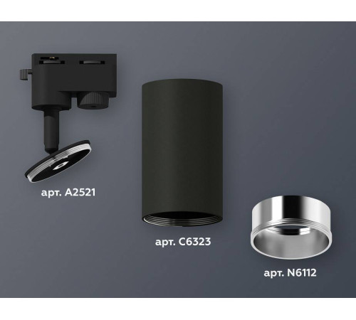 Светильник на штанге Ambrella Light XT XT6323022