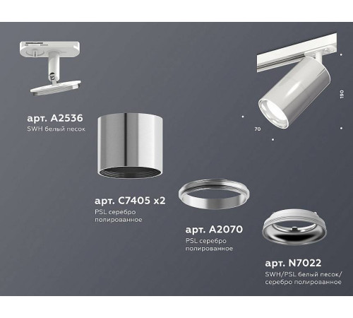 Светильник на штанге Ambrella Light XT XT7405001