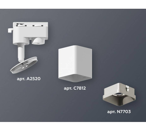 Светильник на штанге Ambrella Light XT XT7812002