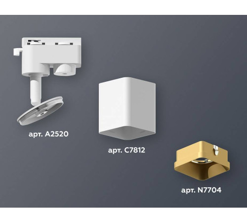 Светильник на штанге Ambrella Light XT XT7812003