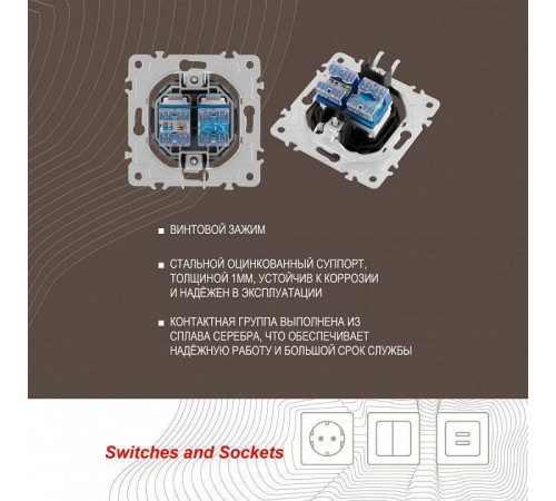 Розетка двойная RJ-11 и Ethernet RJ-45, без рамки Arte Milano am-202 202.44-1.silver