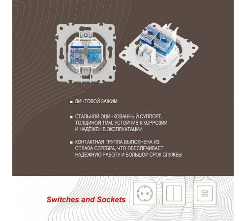 Розетка двойная RJ-11 и Ethernet RJ-45, без рамки Arte Milano am-202 202.44-1.white
